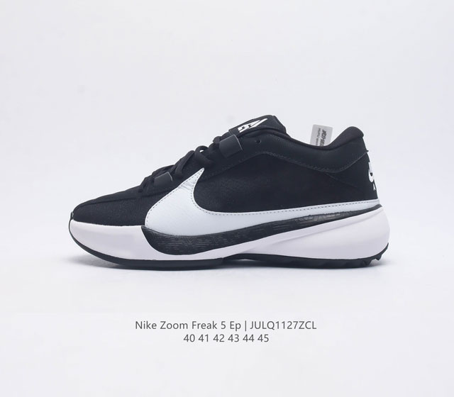 Nike Zoom Freak 5 Ep 5 Air Zoom Dz2944-009 40 41 42 43 44 45 Julq1127Zcl