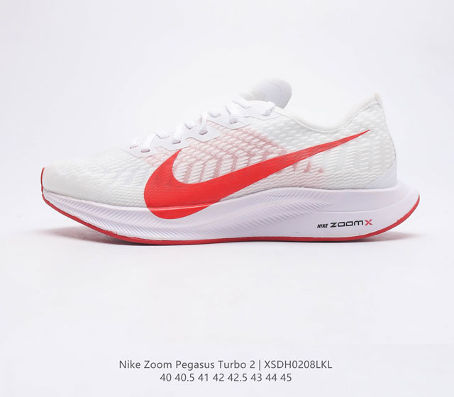 Nike ZOOM PEGASUS TURBO 2 2 Nike ZoomX Swoosh Nike ZoomX 40-45 XSDH0208LKL