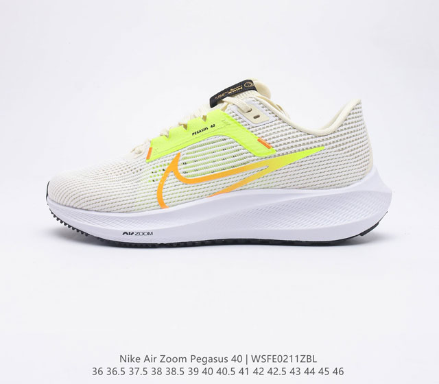Nike Air Zoom Winflo 40 QC Boost DV3853- 101 36 36.5 37.5 38 38.5 39 40 40.5 41
