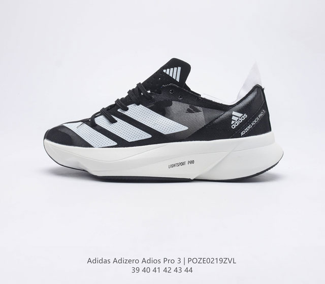 Adidas adidas Adizero Adios Pro 3 40 adidas Lightstrike 39-44 POZE0219ZVL