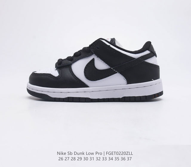 Nike SB Dunk Low Pro ZoomAir 26-37 FGET0220ZLL