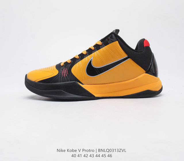 Nike Zoom Kobe V Protro 5 Lunarlite Zoom Air CD4991 40-46 BNLQ0313ZVL