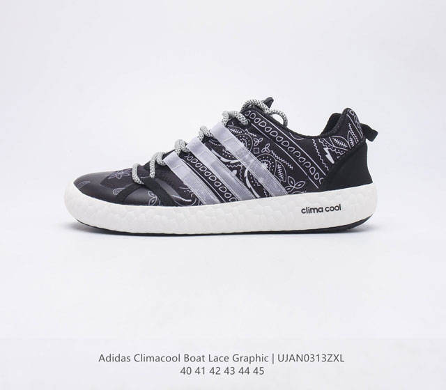 Adidas Climacool Boat Lace Graphic ClimaCool 360 EVA Torsion ClimaCool 360 Traxion Water Traxion 55A SuperHT EF5053 40-45 UJAN0313