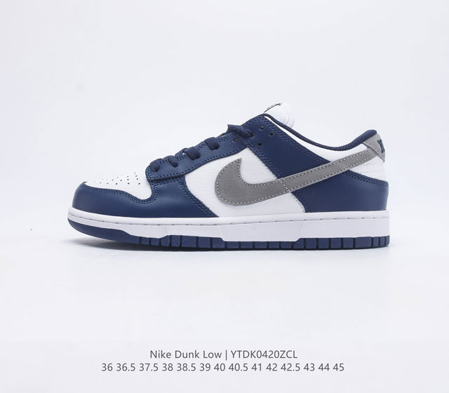Nike Dunk Low ZoomAir FD9749-400 36 36.5 37.5 38 38.5 39 40 40.5 41 42 42.5 43