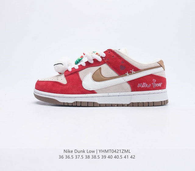 Nike SB Dunk Low CNY ZoomAir DO9457 100 36 36.5 37.5 38 38.5 39 40 40.5 41 42 Y