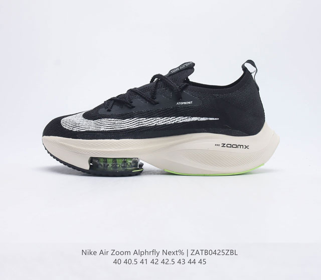 Nike Air Zoom Alphafly NEXT% Zoom X Atomknit Zoom ZoomX DJ5466 40 40.5 41 42 42