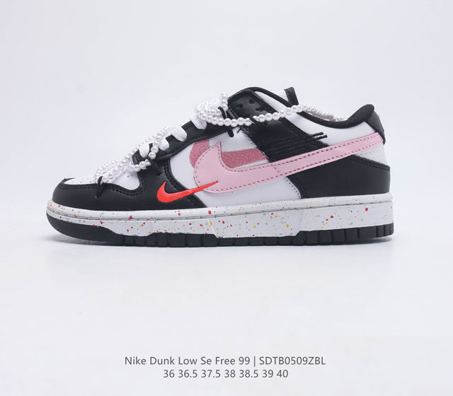 Nike Dunk Low SE Free. 99(GS) vibe Dunk FD4623 36 36.5 37.5 38 38.5 39 40 40.5