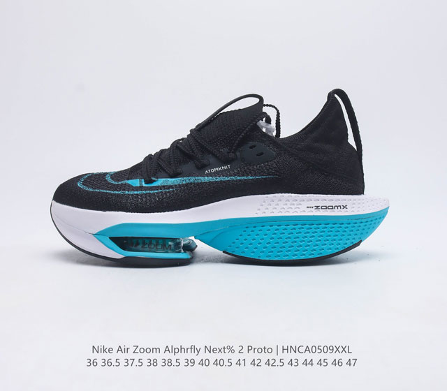 Nike Air Zoom Alphafly NEXT% Zoom X Atomknit Zoom ZoomX DV9425 36 36.5 37.5 38