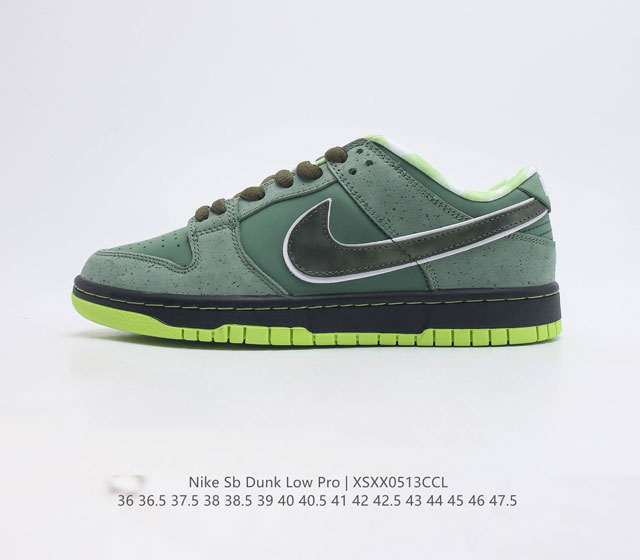 Concepts x Nike SB Dunk Low Green Lobster BV1310-337 36 36.5 37.5 38 38.5 39 40