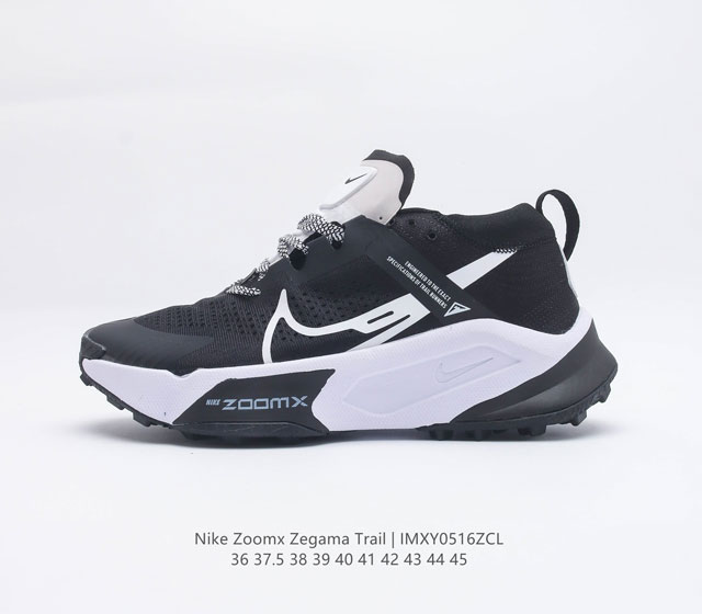 NIKE ZOOMX ZEGAMA TRAIL Nike ZoomX Zegama Trail DH0625 36 37.5 38 39 40 41 42 4