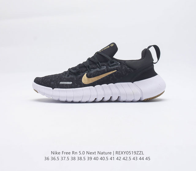 NIKE FREE RN 5.0 NEXT NATURE Nike Free RN 5.0 Next Nature Nike Grind DZ4848 36 - Click Image to Close