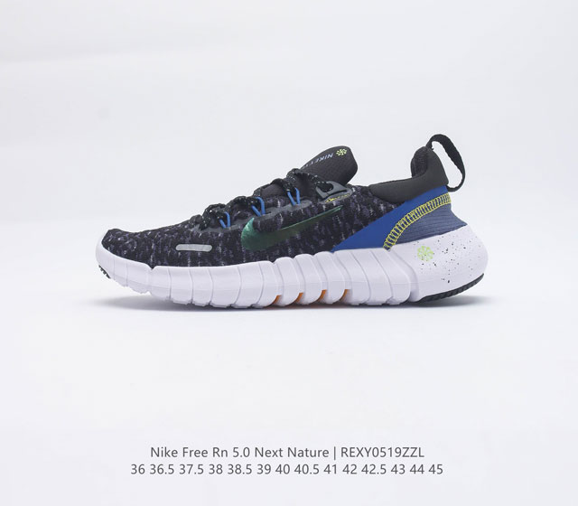 NIKE FREE RN 5.0 NEXT NATURE Nike Free RN 5.0 Next Nature Nike Grind DZ4848 36