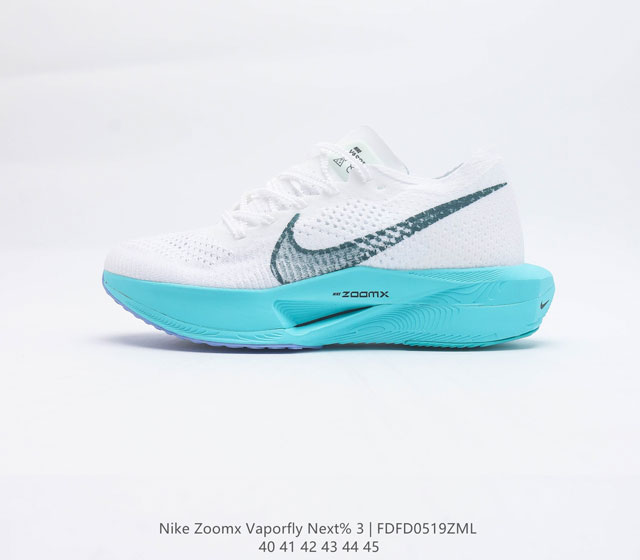 Nike Nike Vaporfly NEXT% 3 Flyknit ZoomX FlyPlate 2 3 2 3 Flyplate 2 3 2 DV4130 - Click Image to Close