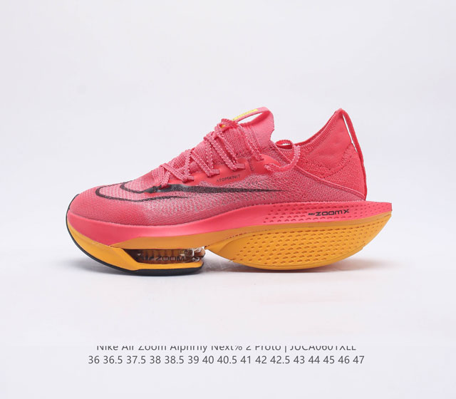 Nike Air Zoom Alphafly NEXT% Zoom Atomknit Zoom ZoomX DN3559 36 36.5 37.5 38 38