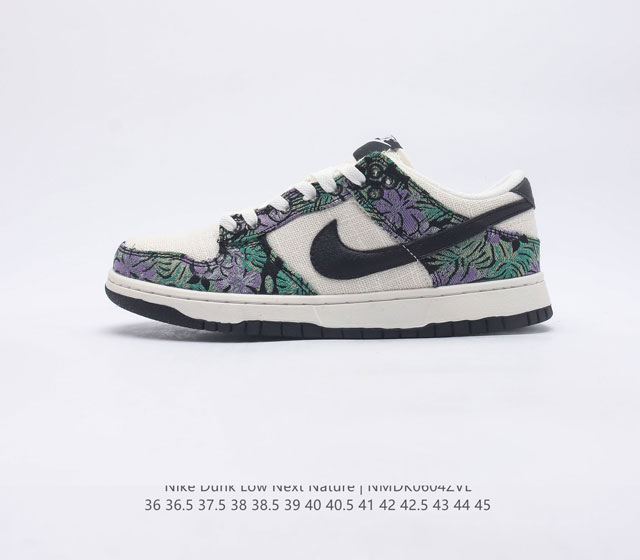 By You Nike By You SB Dunk Low Retro SP FN7105-133 36 36.5 37.5 38 38.5 39 40 4