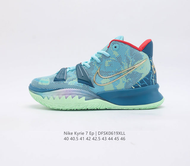 NIKE Kyrie 7 Ep EP Air ZoomTurbo DC0588 40-46 DFSK0619