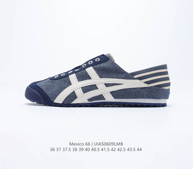 Onitsuka Tiger NIPPON MADE MEXICO 66 DELUXE 66 NFC EVA Size 36 37 37.5 38 39 40