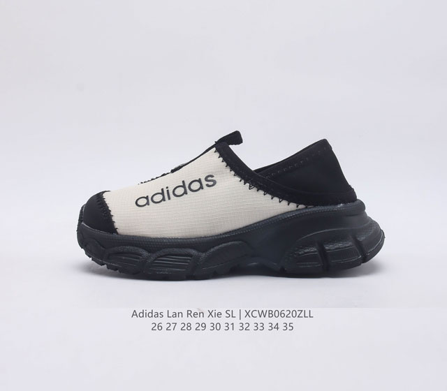 Adidas Lan Ren Xie SL 26-35 XCWB0620ZLL