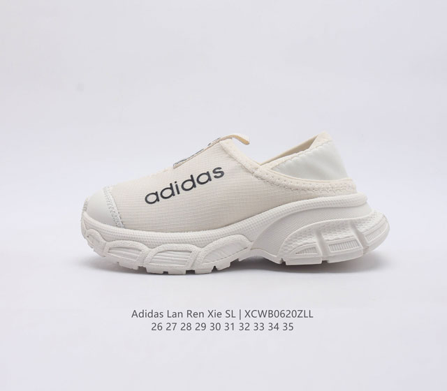 Adidas Lan Ren Xie SL 26-35 XCWB0620ZLL