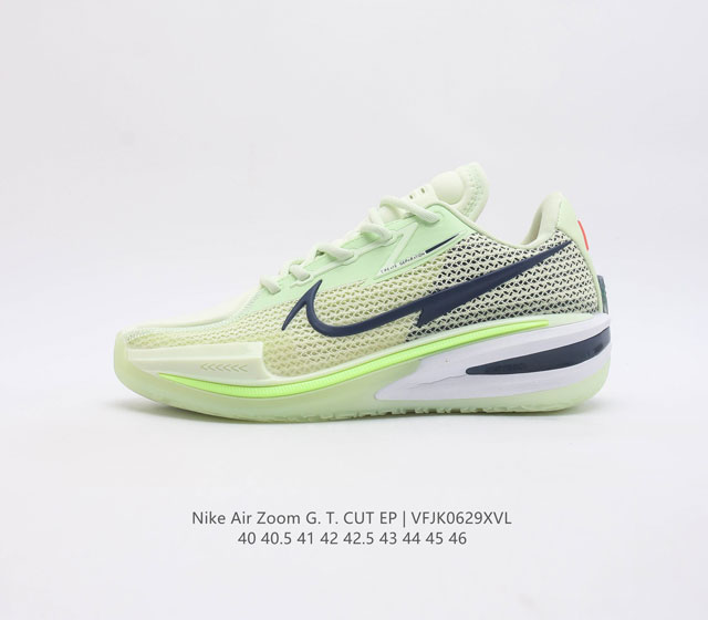 Nike Air Zoom G.T. Cut Ep Air Zoom Strobel React Air Zoom React
