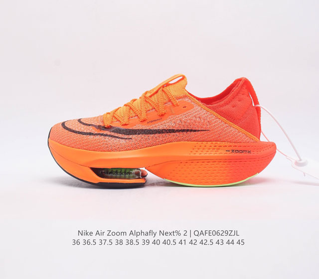 nk Air Zoom Alphafly Next% zoom X Atomknit Zoom Zoomx Dn3555-800 36