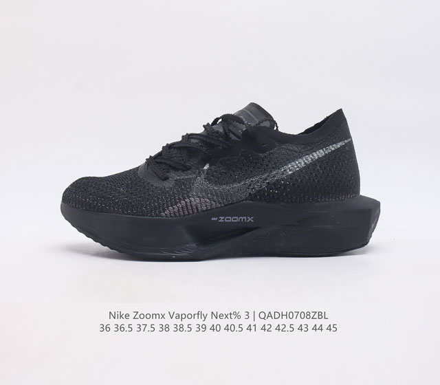 3 Nike Nike Zoomx Vaporfly Next% 3 Flyknit Zoomx Flyplate 2