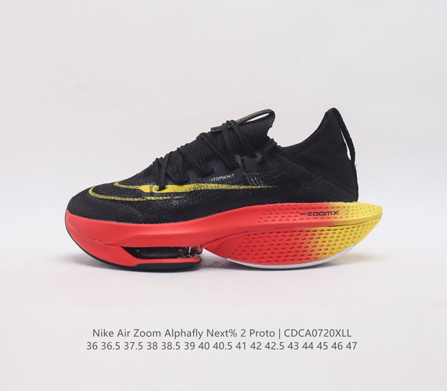 atomknit 2.0 # zoom # zoomx nike Air Zoomx Alphafly Next% 2Prototype 2 Dn35
