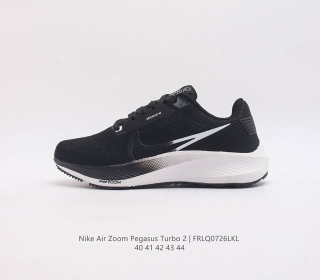 Nike ZOOM PEGASUS TURBO 2 2 2 Nike ZoomX Swoosh Nike ZoomX AT2863 40-44 FRLQ072