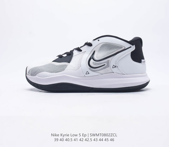 Nike Kyrie Low 5 E 5 TPU TPU DJ6012 39-46 SWMT0802ZCL