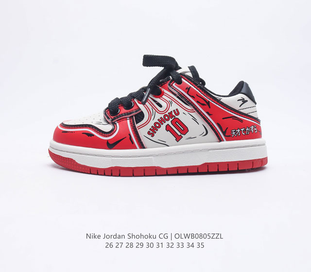 Nike Jordan Shohoku Dunk Shohoku Dunk 26-35 Olwb0805Zzl