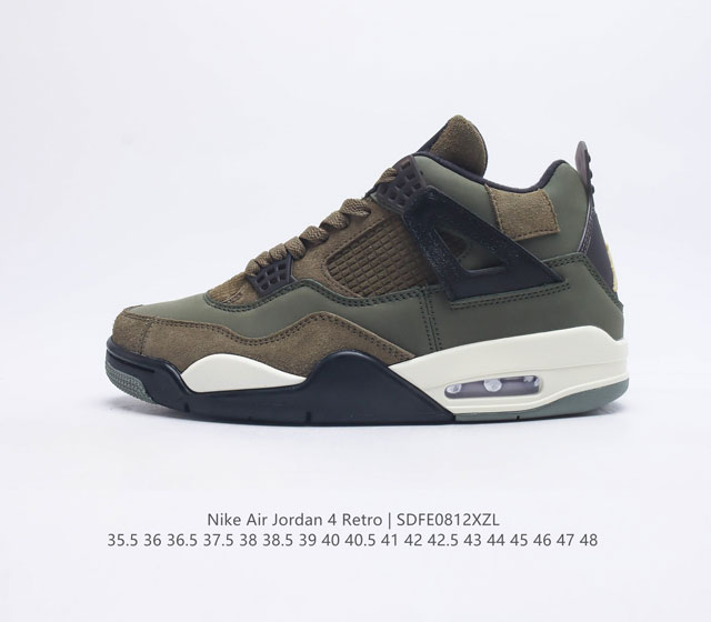 Nike Air Jordan 4 Aj4 Air Sole Fb9927-200 35 5-48 Sdfe0812Xzl