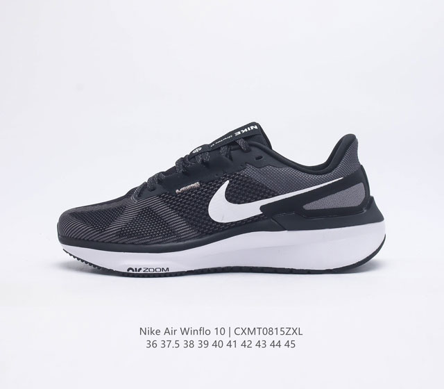 (Nike) 2023 Zoomwinflo 10 Nike Winflo 10 Nike Air Dv4022-101 36-45 Cxmt0815