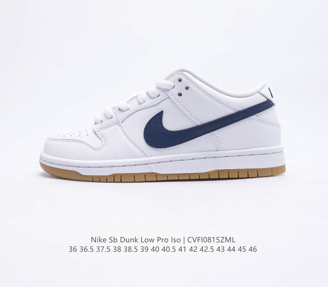 Nike Sb Dunk Low Pro Iso Zoomair Cz2249 36 36 5 37 5 38 38 5 39 40 40 5 41 42