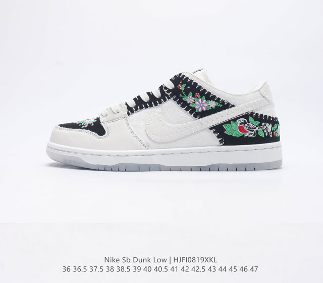 Nike Sb Dunk Low Decon N7 Zoomair Fd6951-300 36 36 5 37 5 38 38 5 39 40 40 5 41 - Click Image to Close
