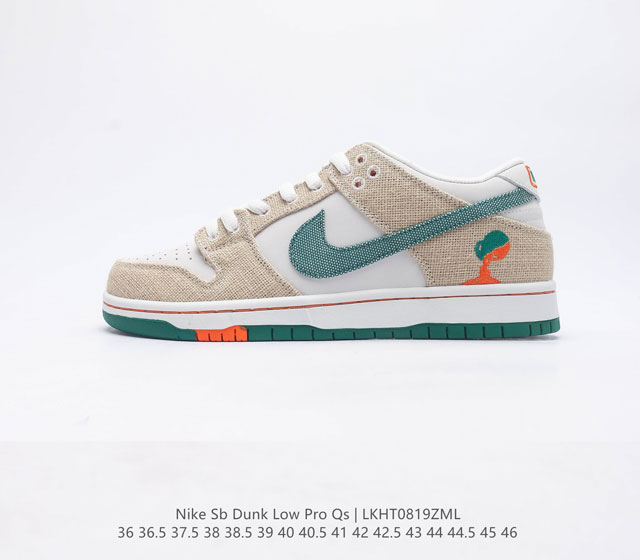 Nike Sb Dunk Low Pro Zoomair Do9404-400 36 36 5 37 5 38 38 5 39 40 40 5 41 42 4