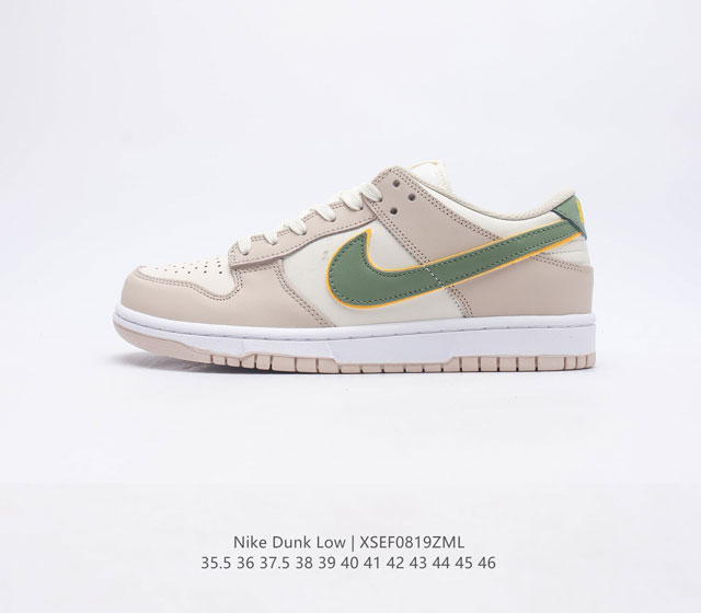 Nike Dunk Low Sb Zoomair Fq6869-131 35 5 36 37 5 38 39 40 41 42 43 44 45 46 Xse - Click Image to Close