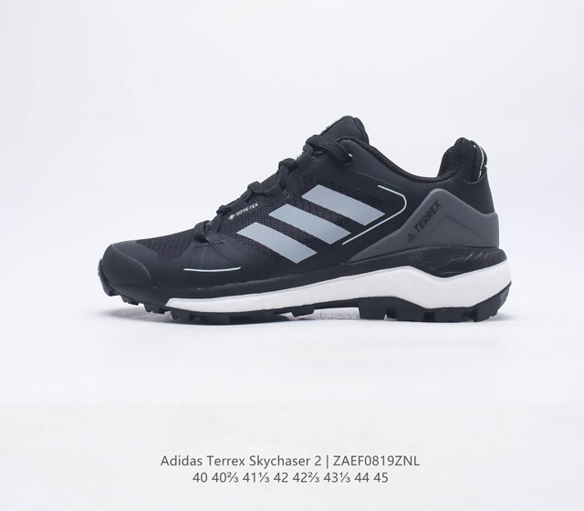 Adidas Terrex Skychaser 2 Adidas Terrex Skychaser 2 Boost Continental Go