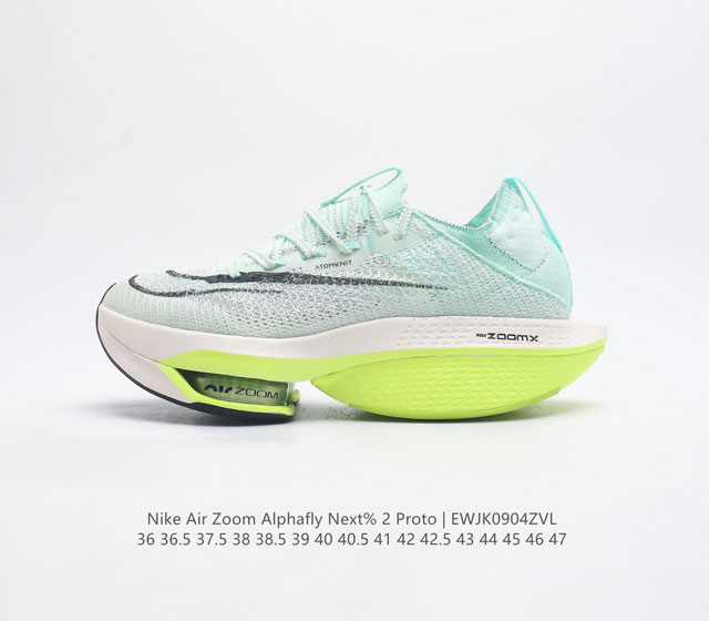 Nike Air Zoom Alphafly Next% 2 Proto Zoom Air Dj6206-100 36 36.5 37.5 38 38.5 3