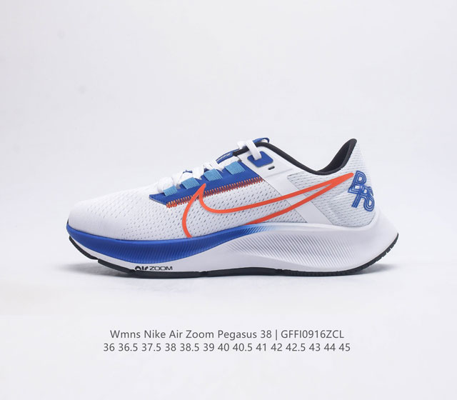 Nike Air Zoom Pegasus 38 Dq8575 - 36 36.5 37.5 38 38.5 39 40 40.5 41 42 42.5 43