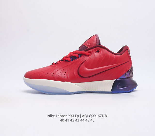 Nike Lebron Xxi tpu Fv2345 40-46 Aqlq0916Znb