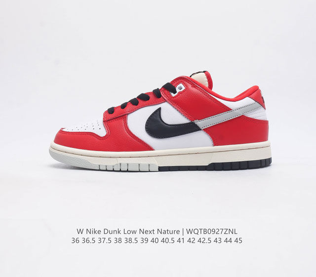 Nike Sb Dunk Low Next Nature zoomair Dd1873- 36 36.5 37.5 38 38.5 39 40 40.5 41