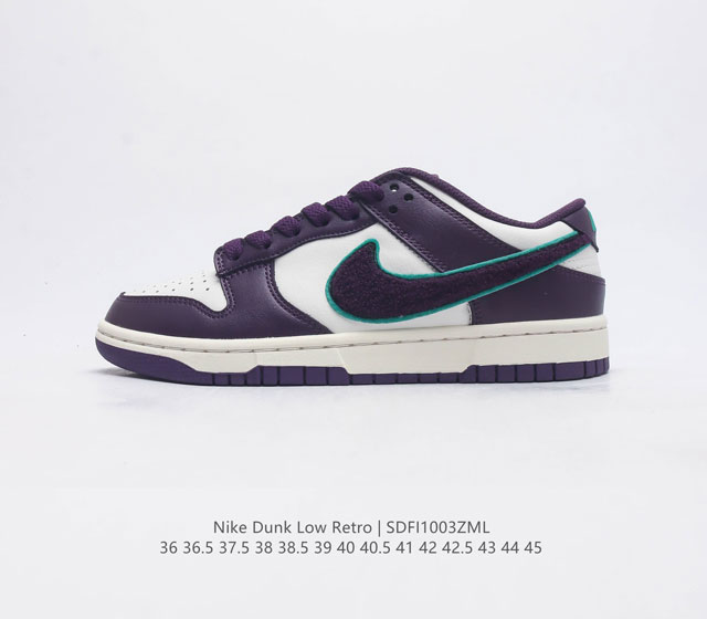nike Dunk Low Sb zoomair Dq7683- 36 36.5 37.5 38 38.5 39 40 40.5 41 42 42.5 43