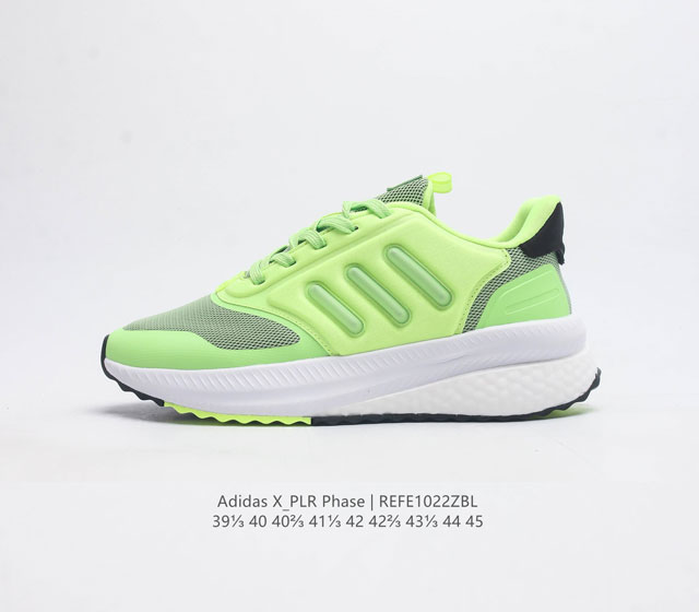 Adidas X Plr Phase Shoes boost bounce boost Boost bounce Ig4781 39 40 40 41 42
