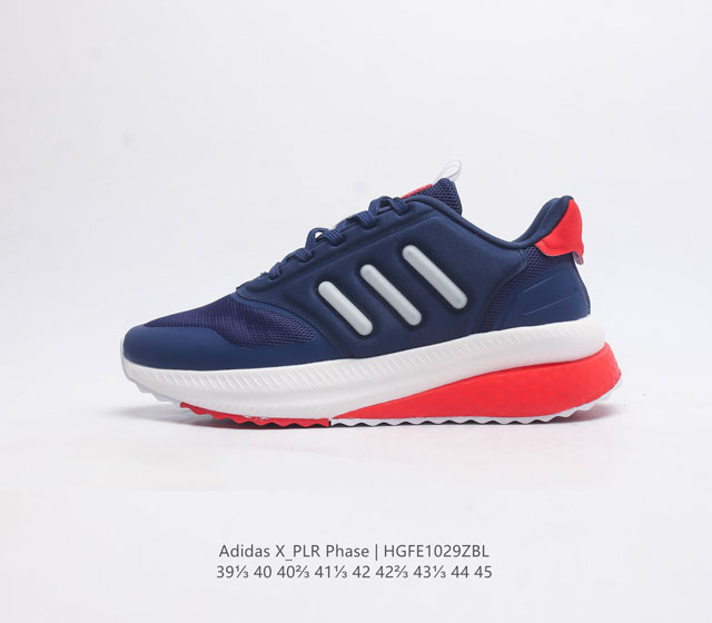 Adidas X Plr Phase Shoes boost bounce boost Boost bounce Ig3055 39 40 40 41 42