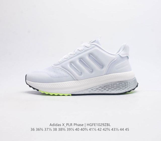 Adidas X Plr Phase Shoes boost bounce boost Boost bounce Ig3055 36 36 37 38 38