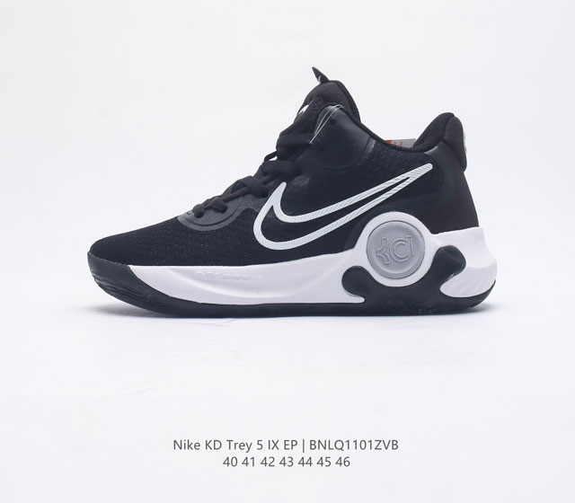 Nike Kd Trey 5 Ix Ep Swoosh Cw3400 40-46 Bnlq1101Zvb