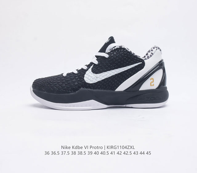 6 /Nike 6 Nikekobe6Protro Vi Kobe 6 Erica Var fly Wire zoomair phylon Dh9888 36