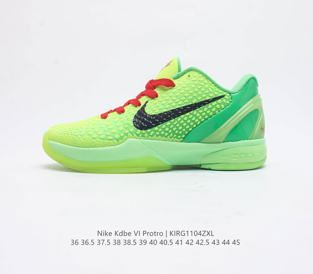 6 /Nike 6 Nikekobe6Protro Vi Kobe 6 Erica Var fly Wire zoomair phylon Dh9888 36