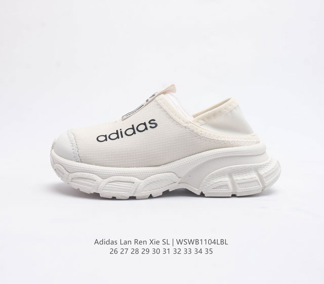 Adidas lan Ren Xie Sl : 26-35 Wswb1104Lbl