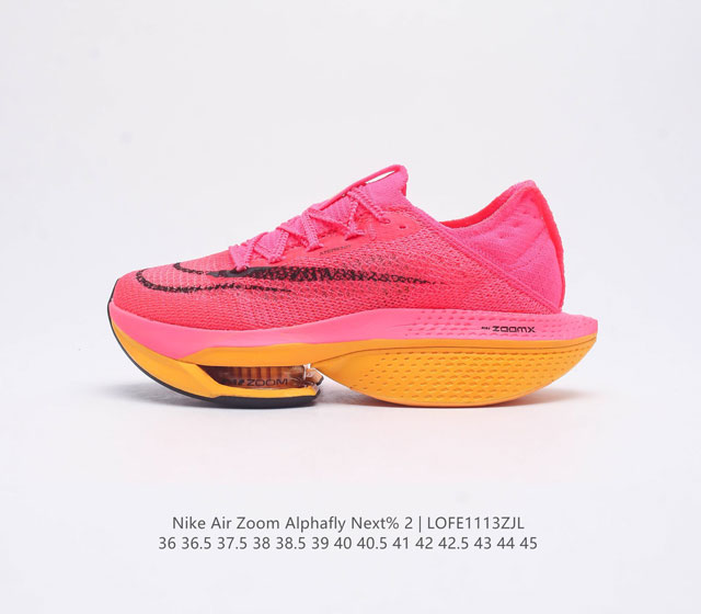Nike Air Zoom Alphafly Next% 2 zoom X Atomknit Zoom Zoomx Dn3555-600 36 36.5 37